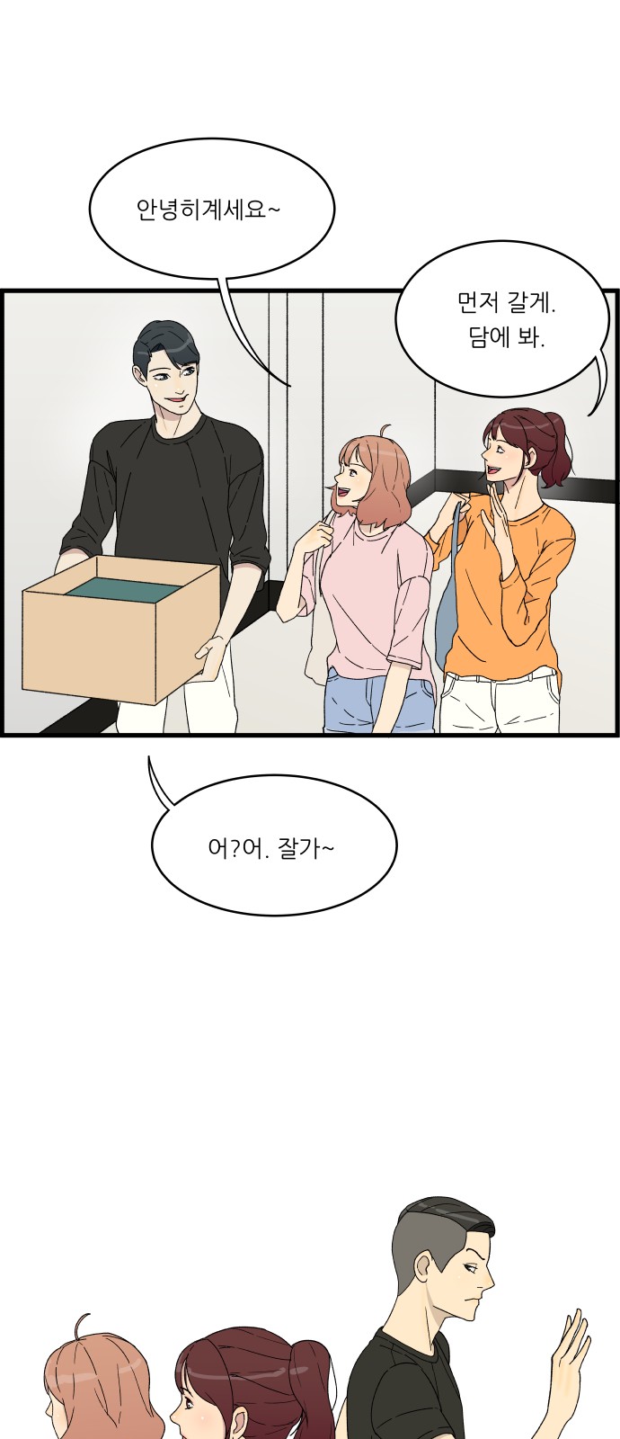 27 페이지
