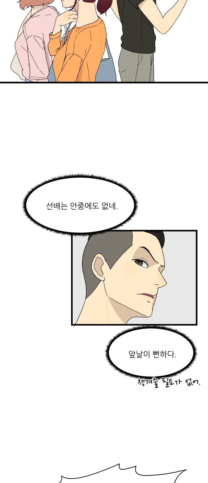 28 페이지