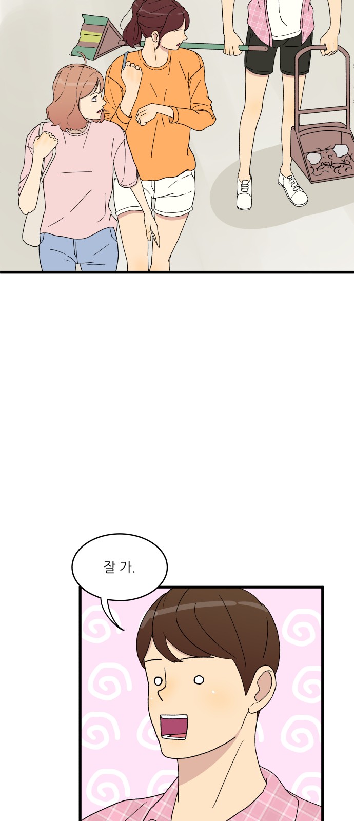 30 페이지