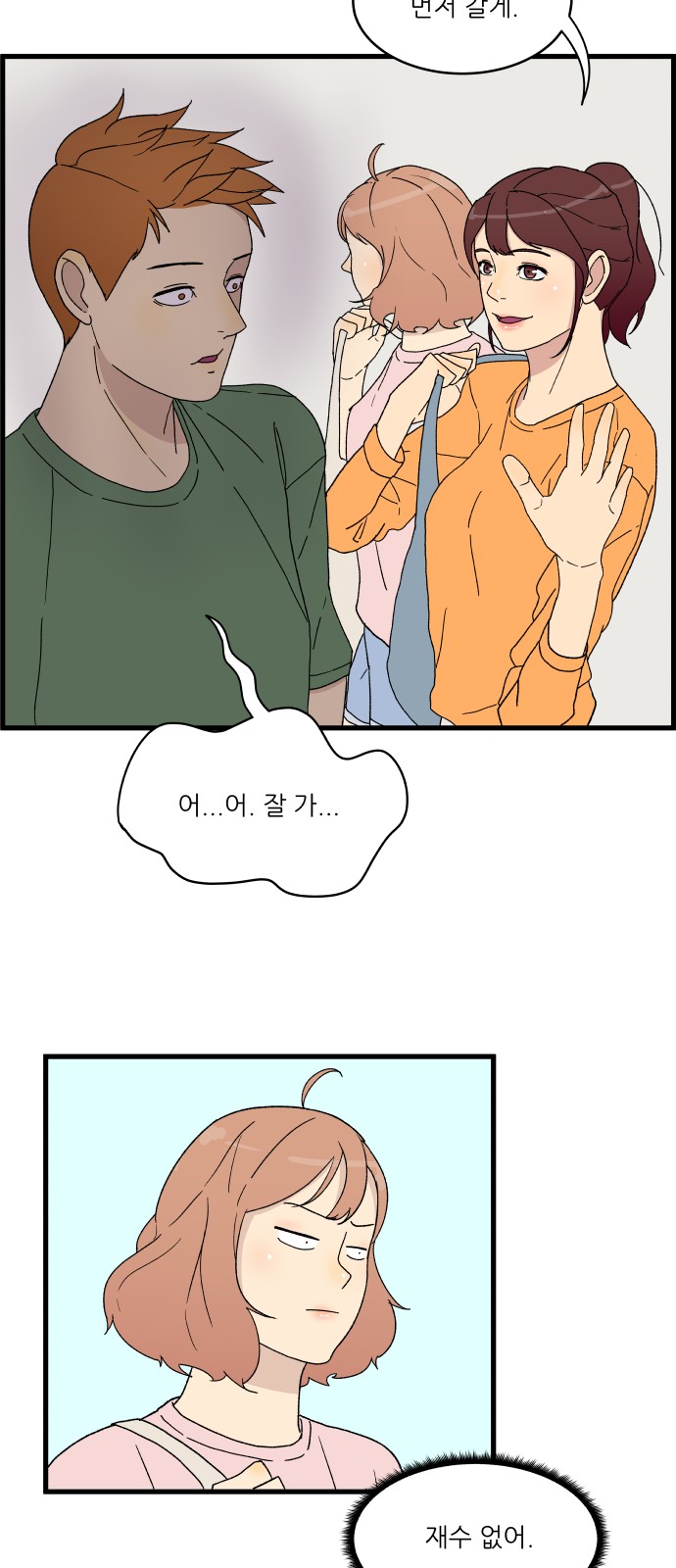 34 페이지