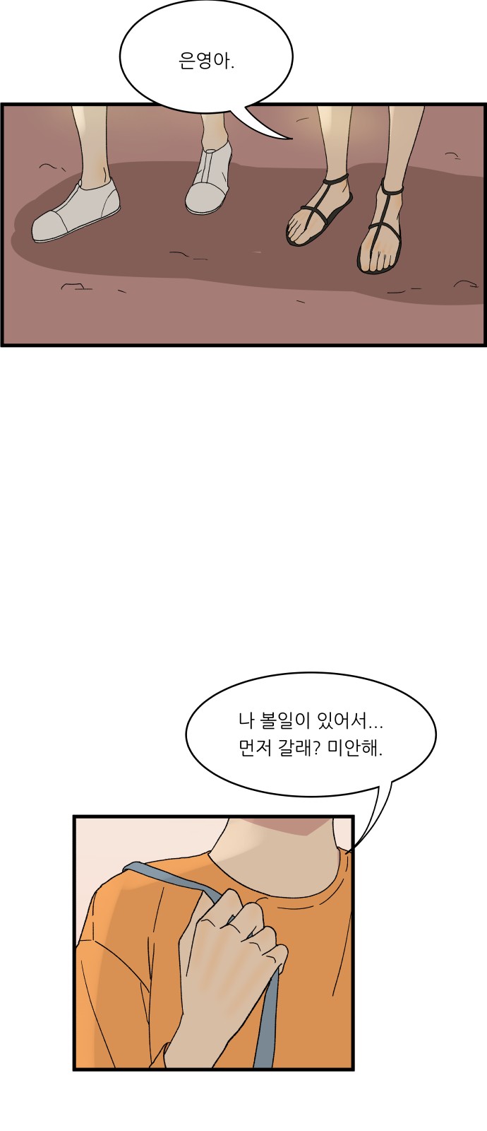 40 페이지