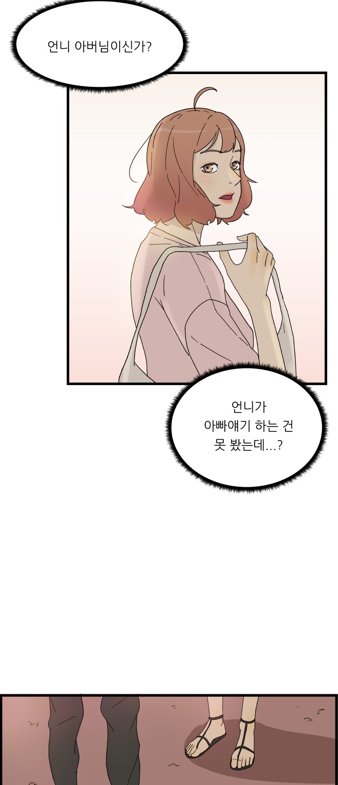 43 페이지