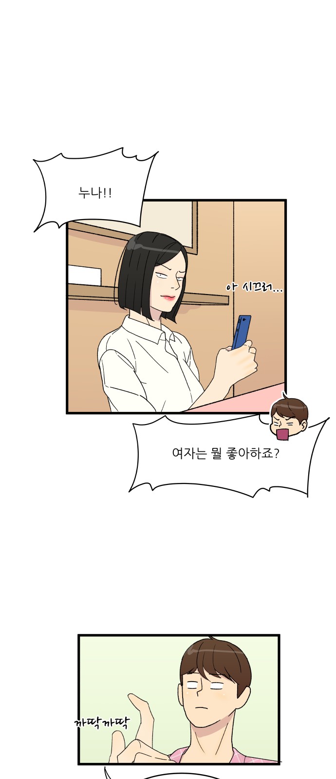 1 페이지