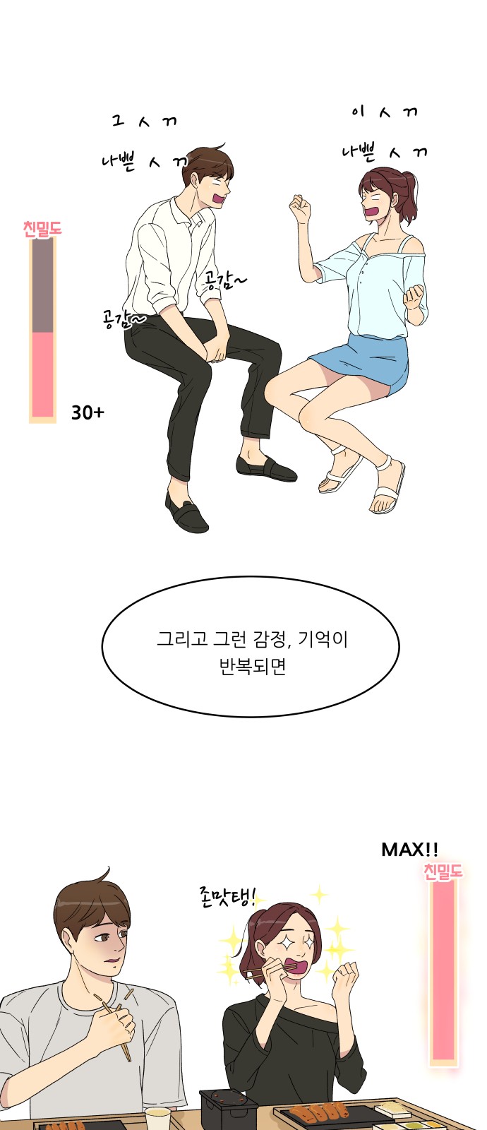 10 페이지