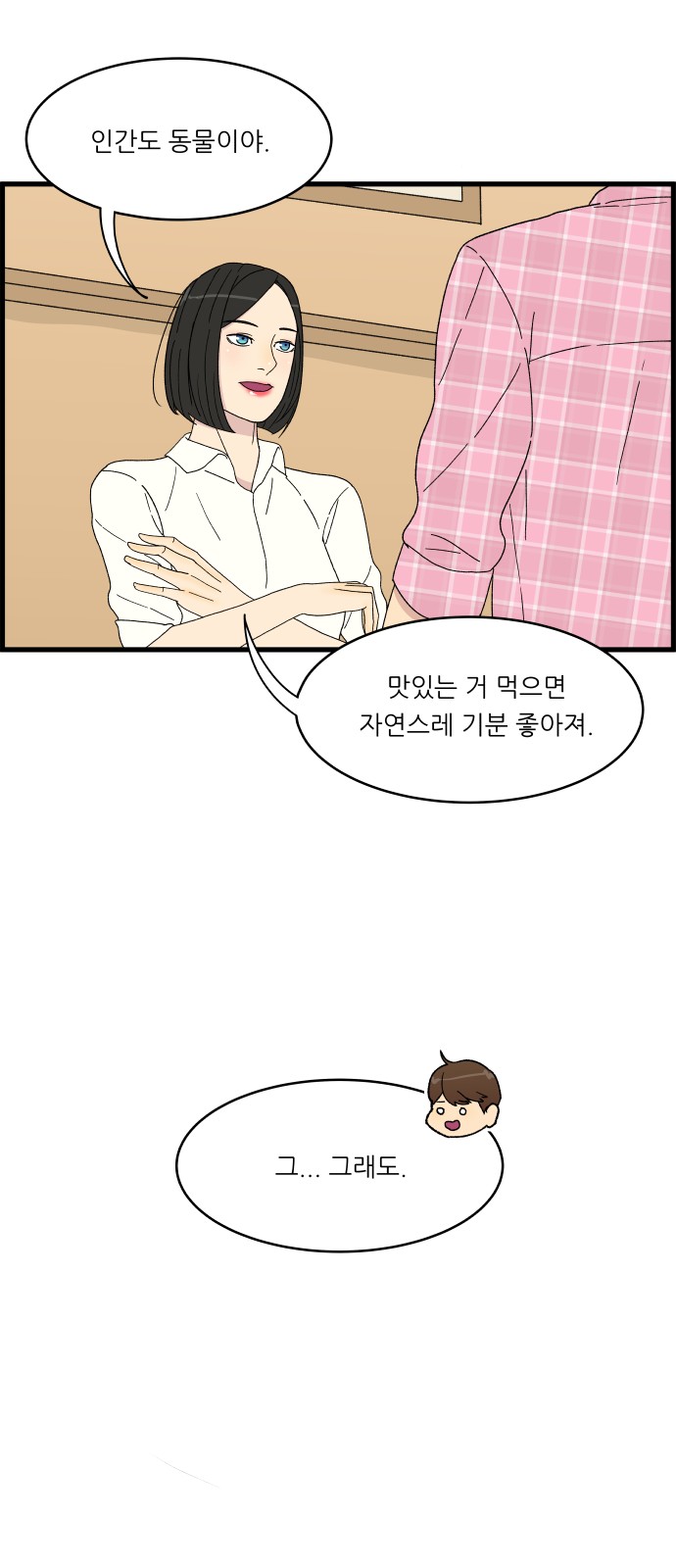 13 페이지