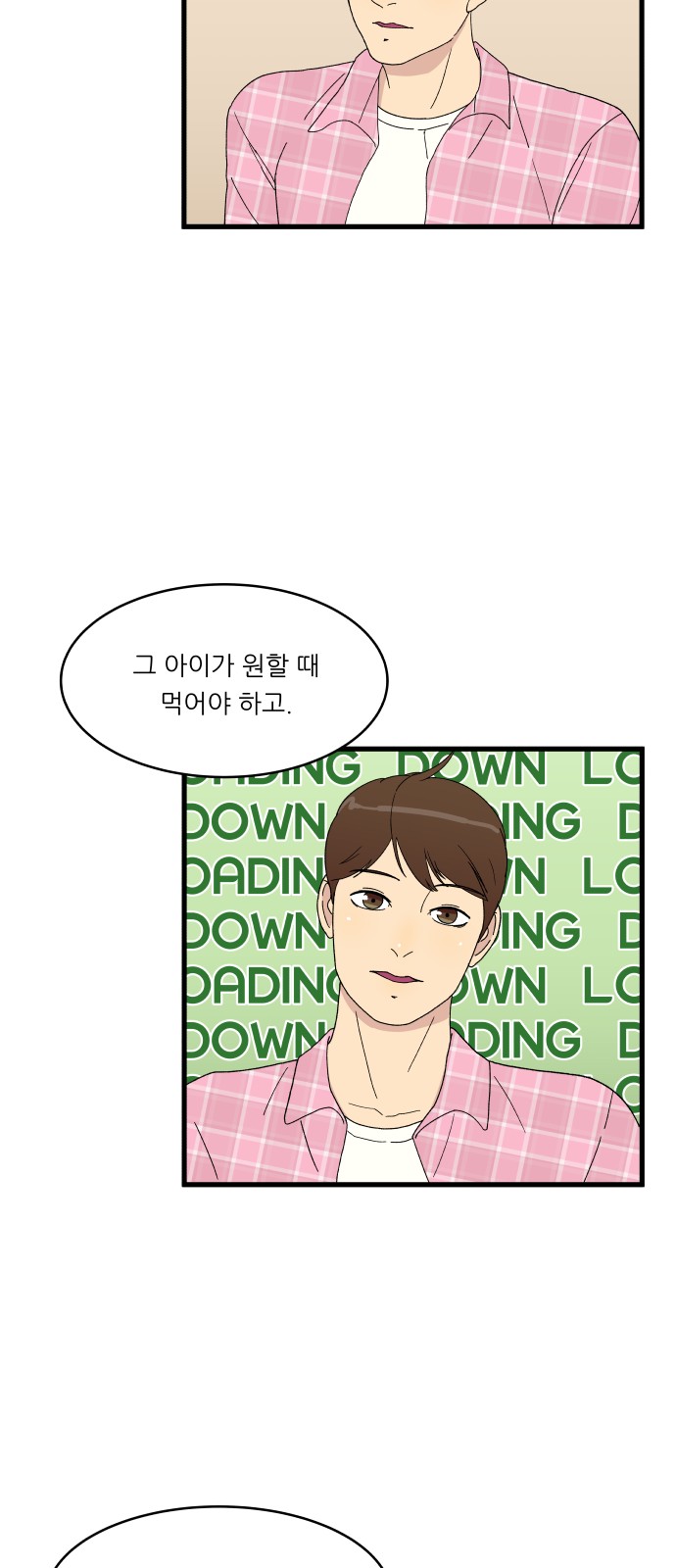 15 페이지