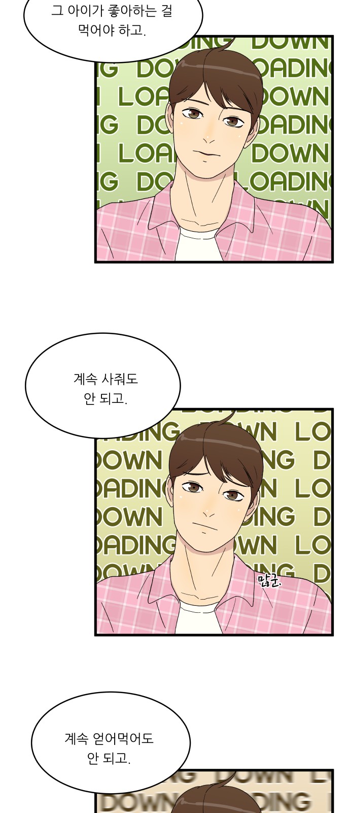 16 페이지