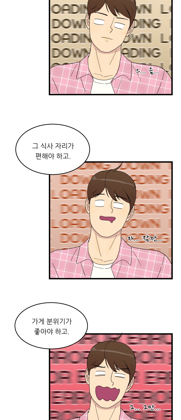 17 페이지