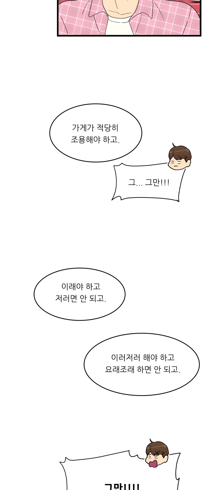18 페이지