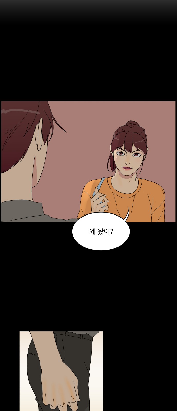 24 페이지