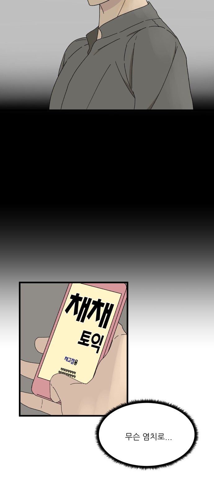 29 페이지
