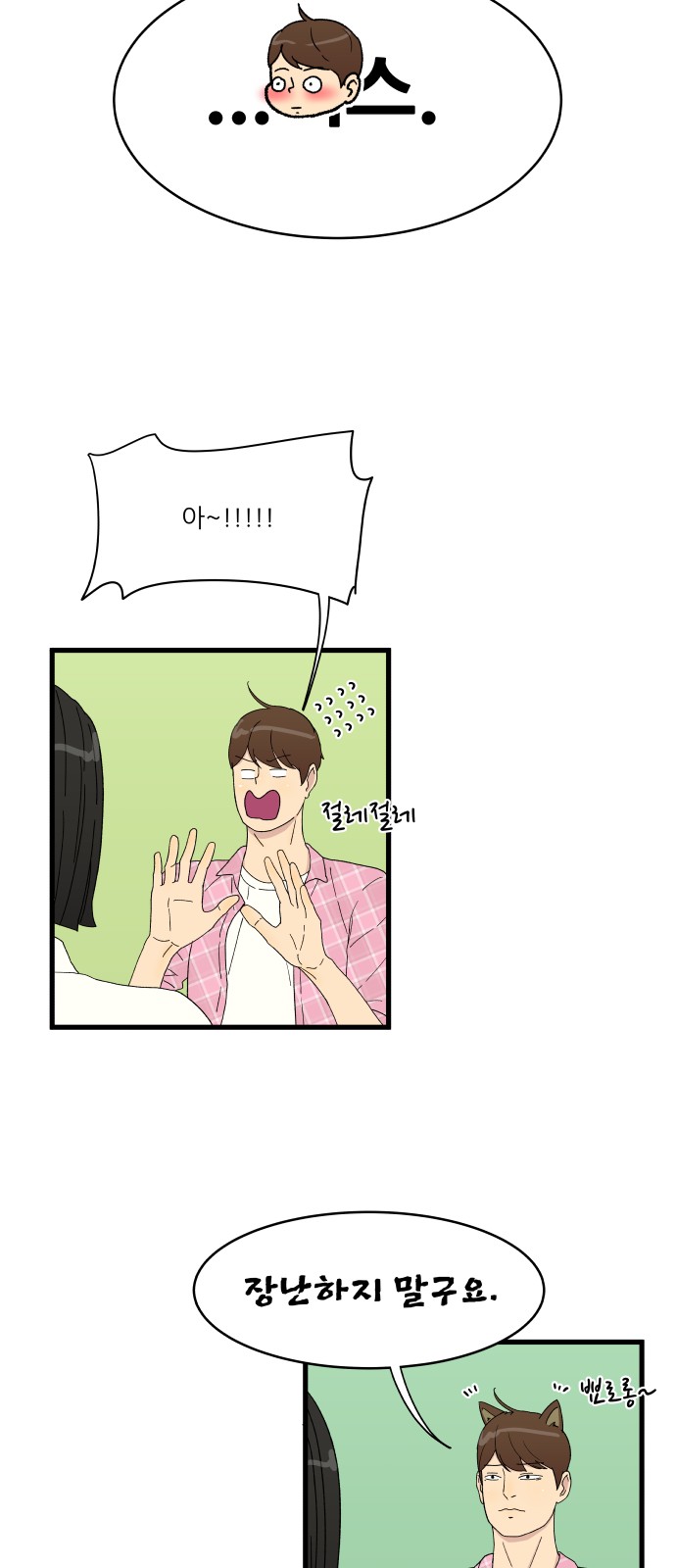 3 페이지
