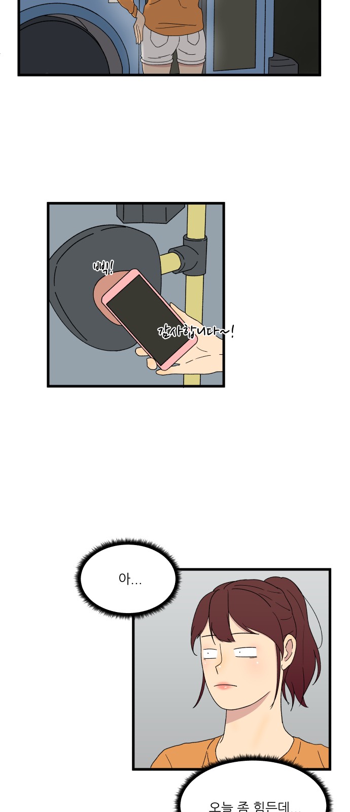 31 페이지