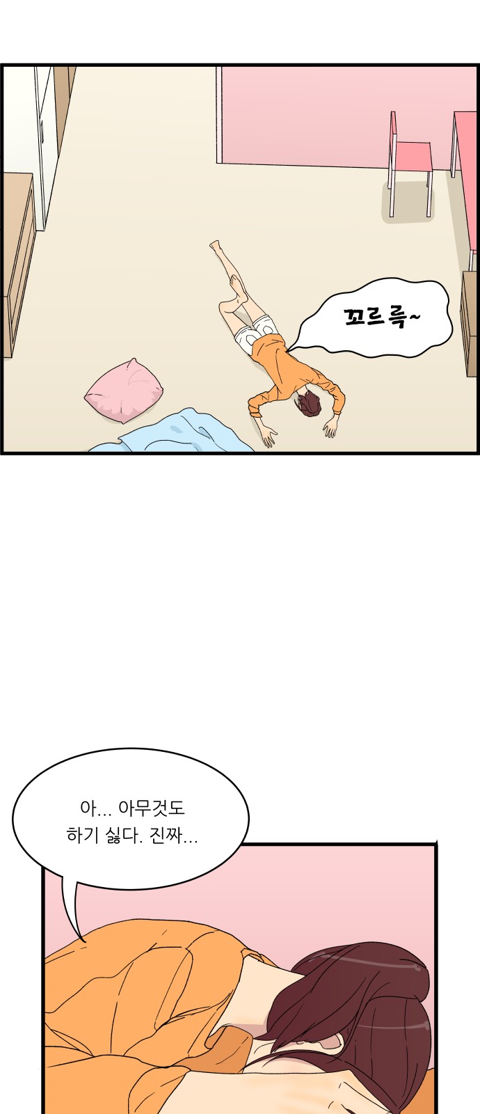 35 페이지