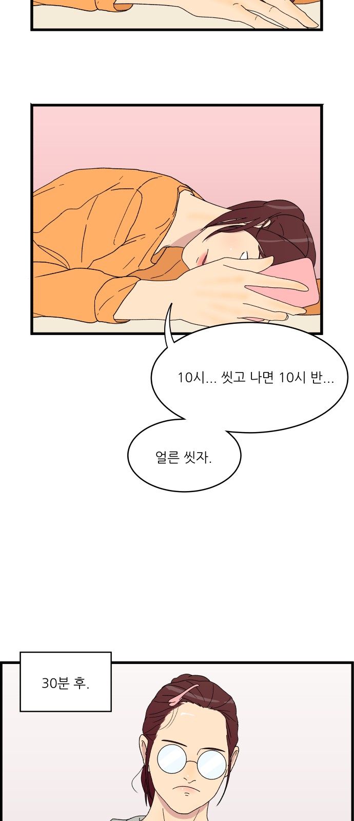 36 페이지