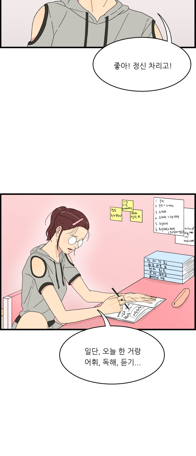 37 페이지