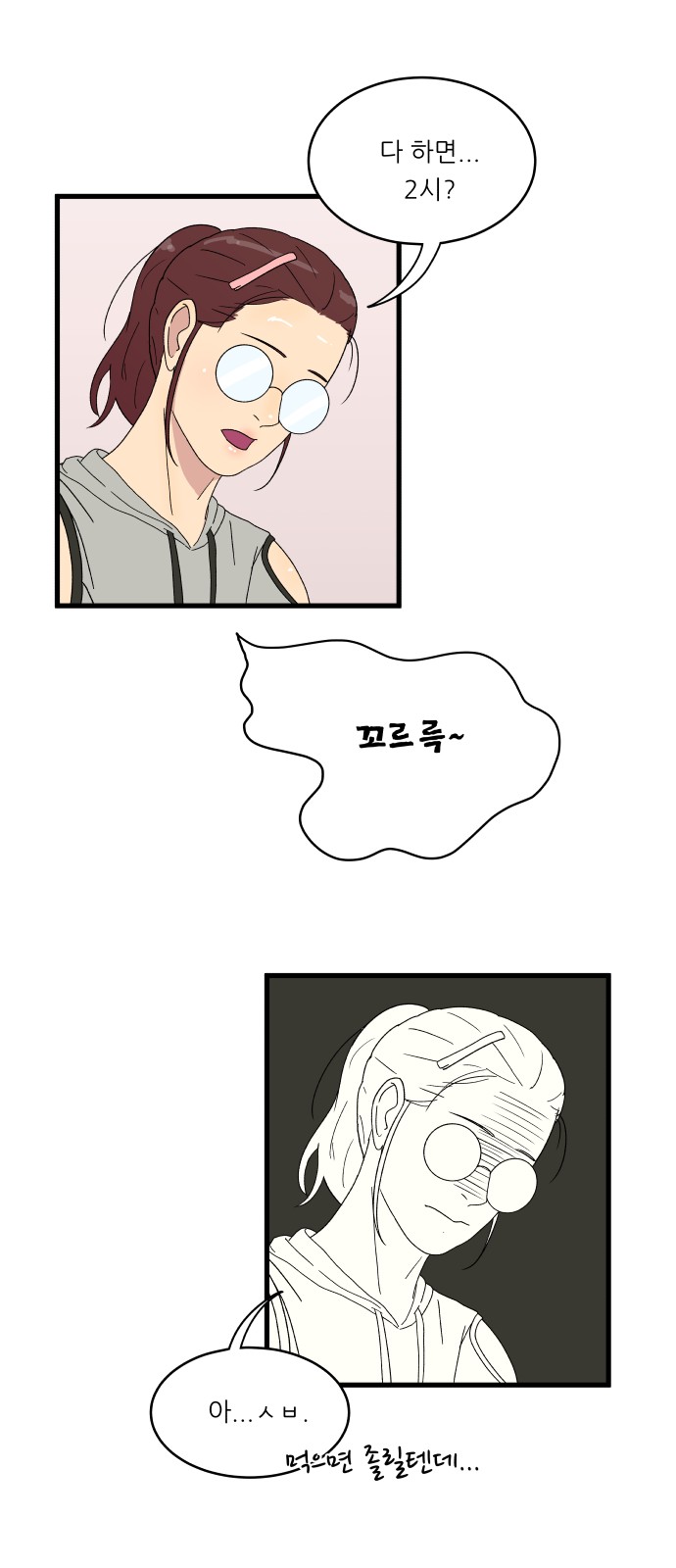 38 페이지