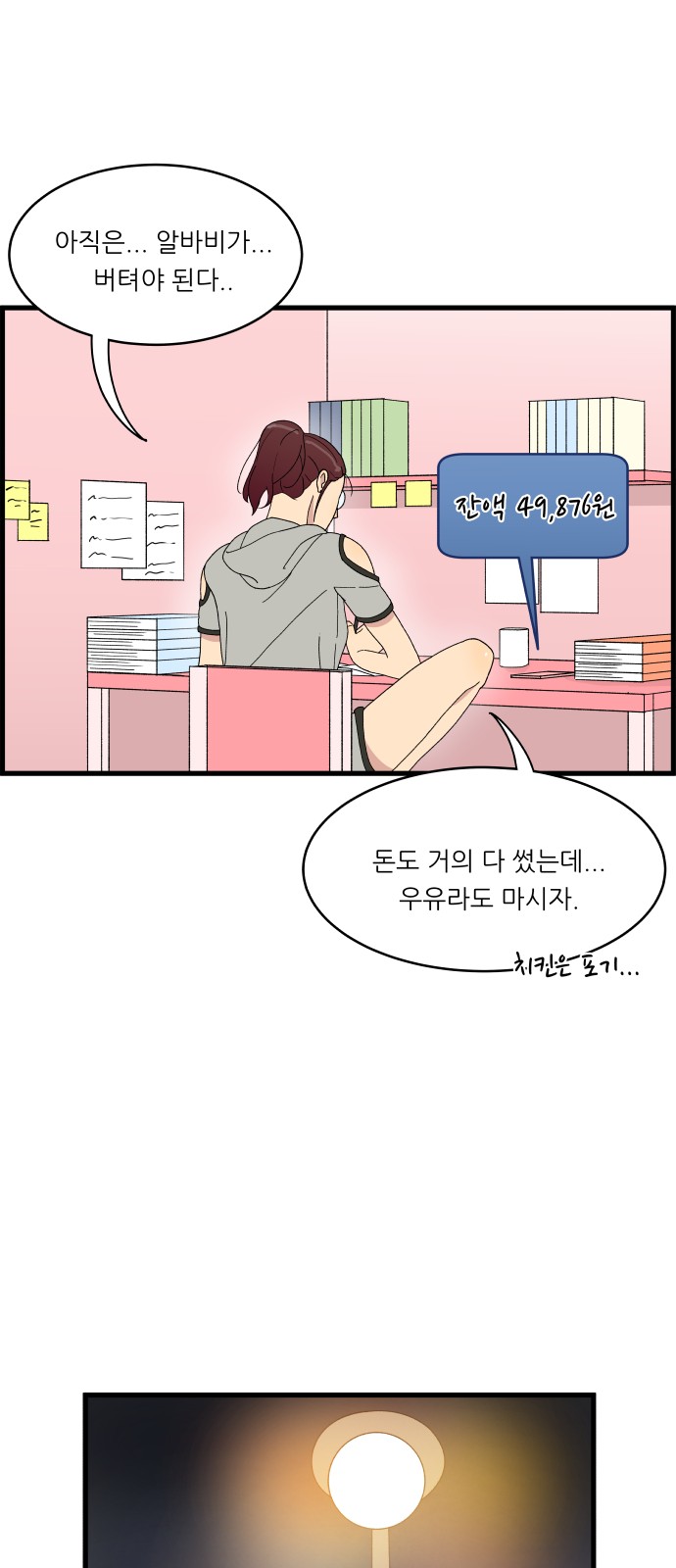 39 페이지