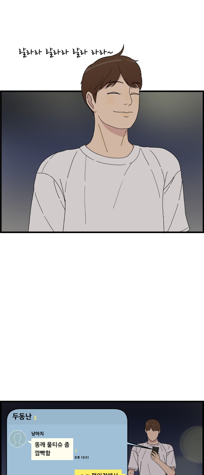 41 페이지