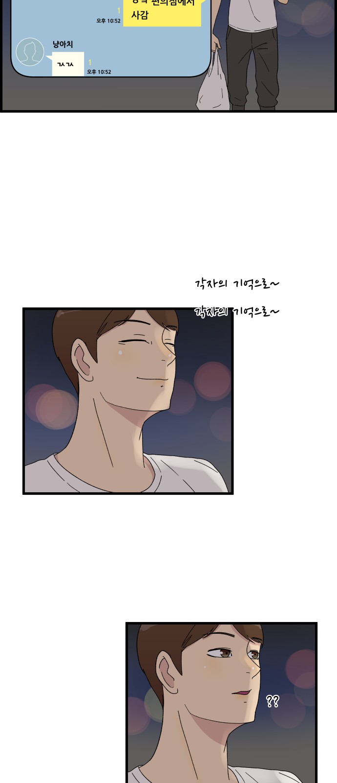 42 페이지