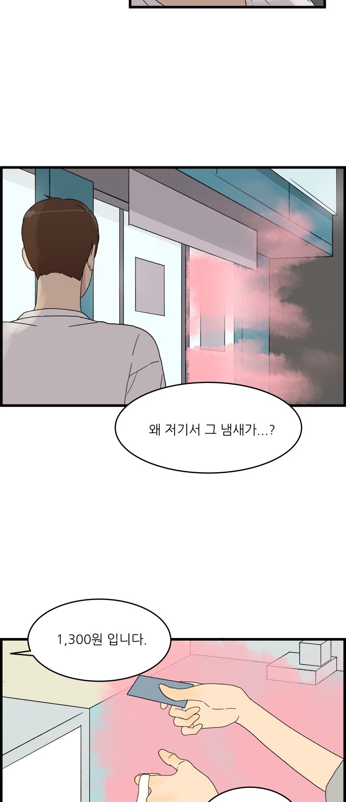 43 페이지