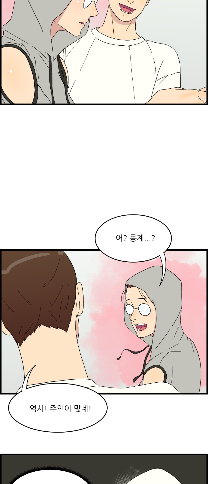 45 페이지