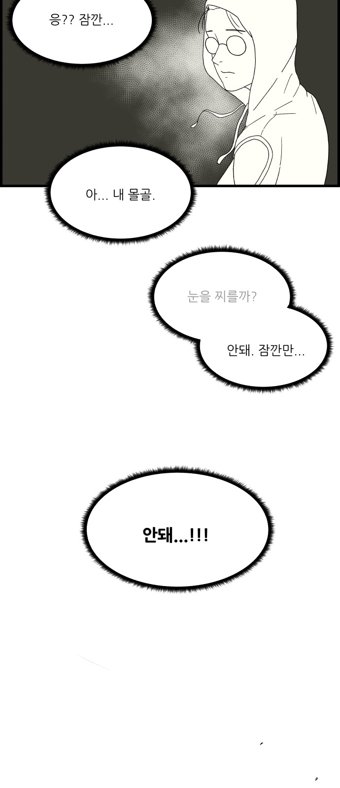 46 페이지