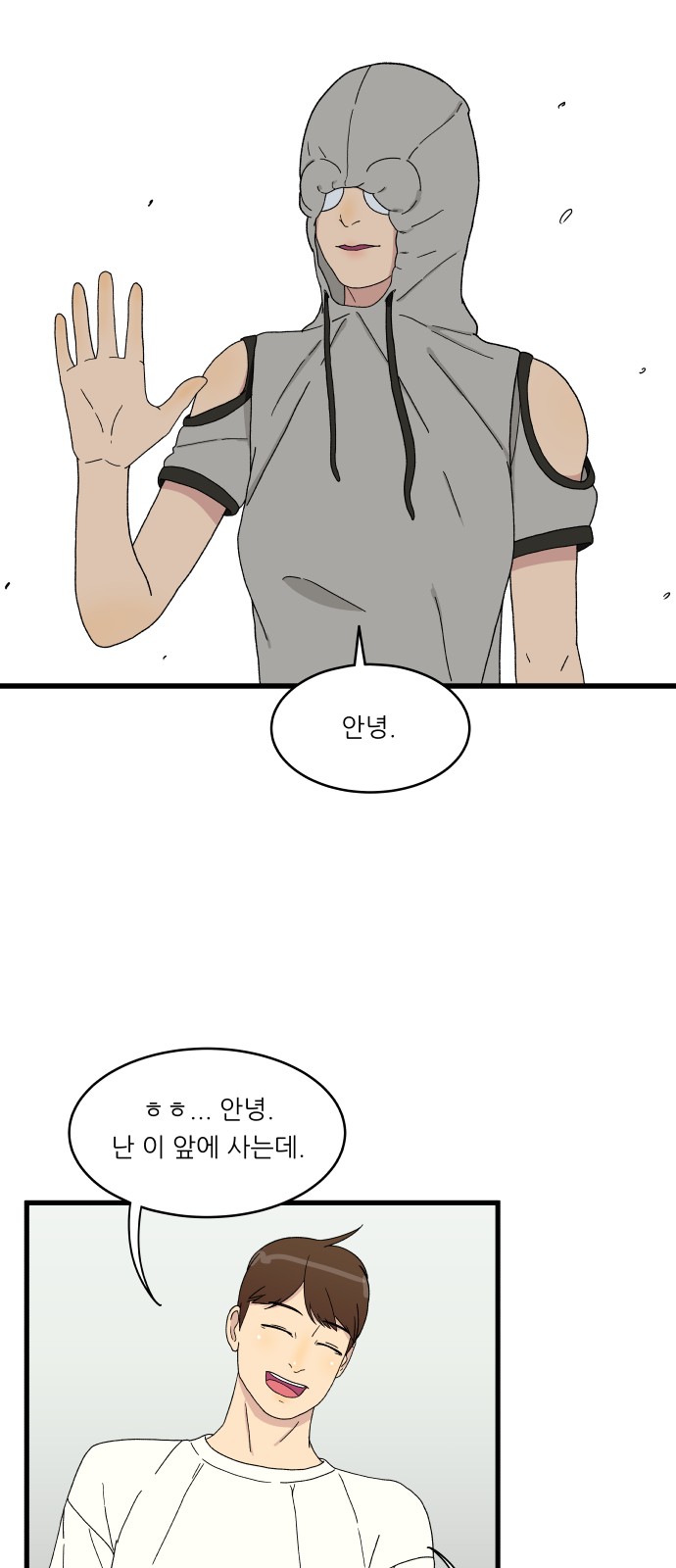 47 페이지