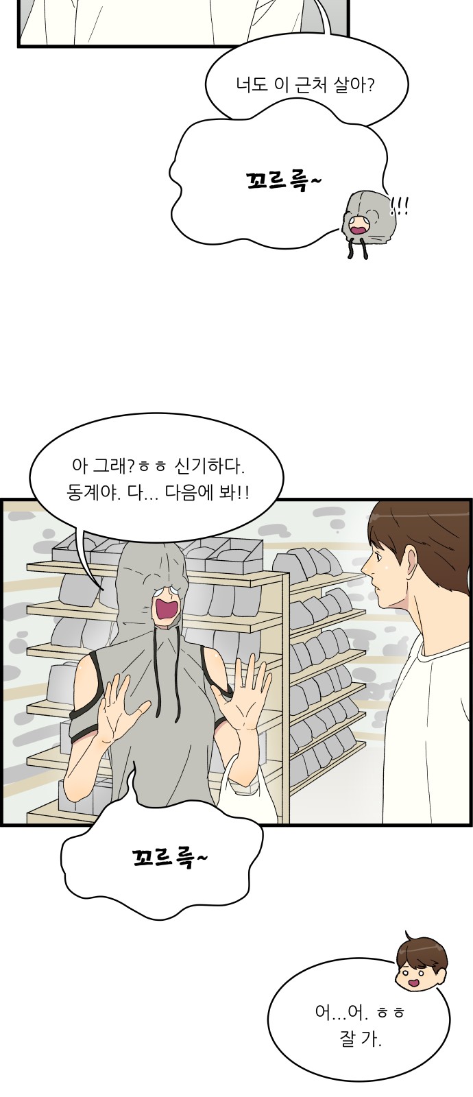48 페이지