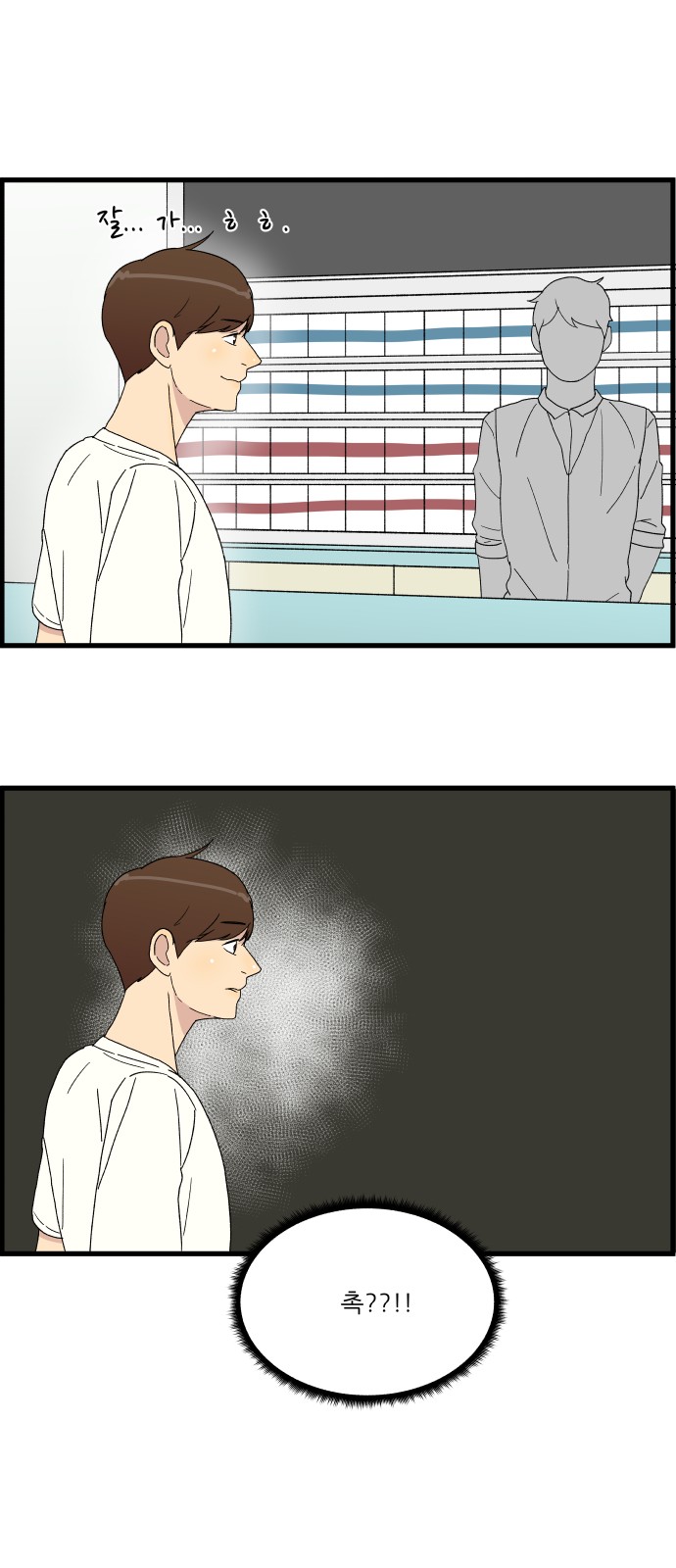 49 페이지