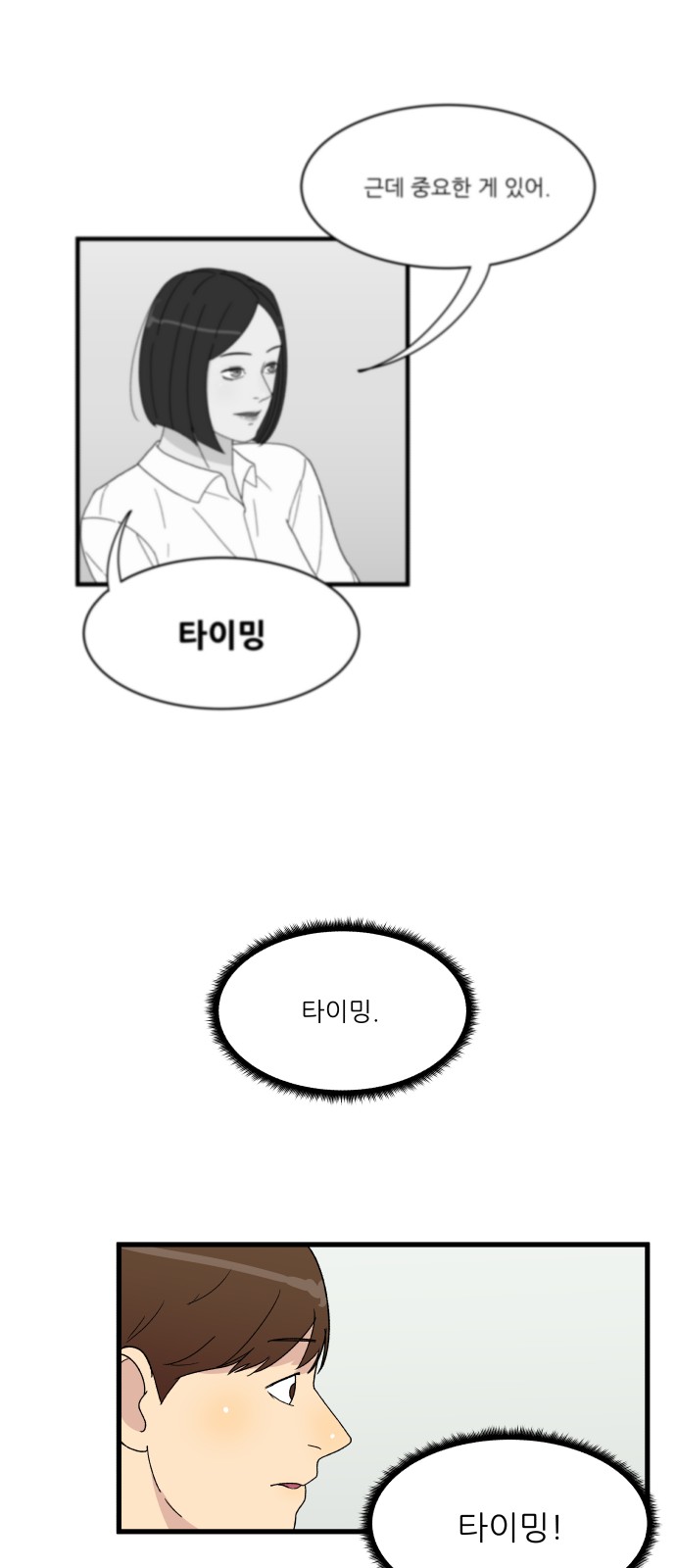 50 페이지