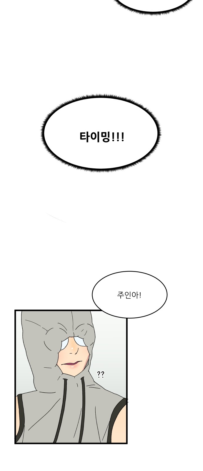 51 페이지