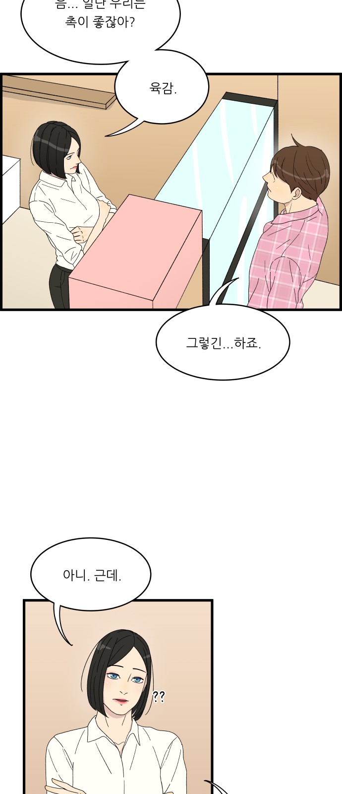 6 페이지