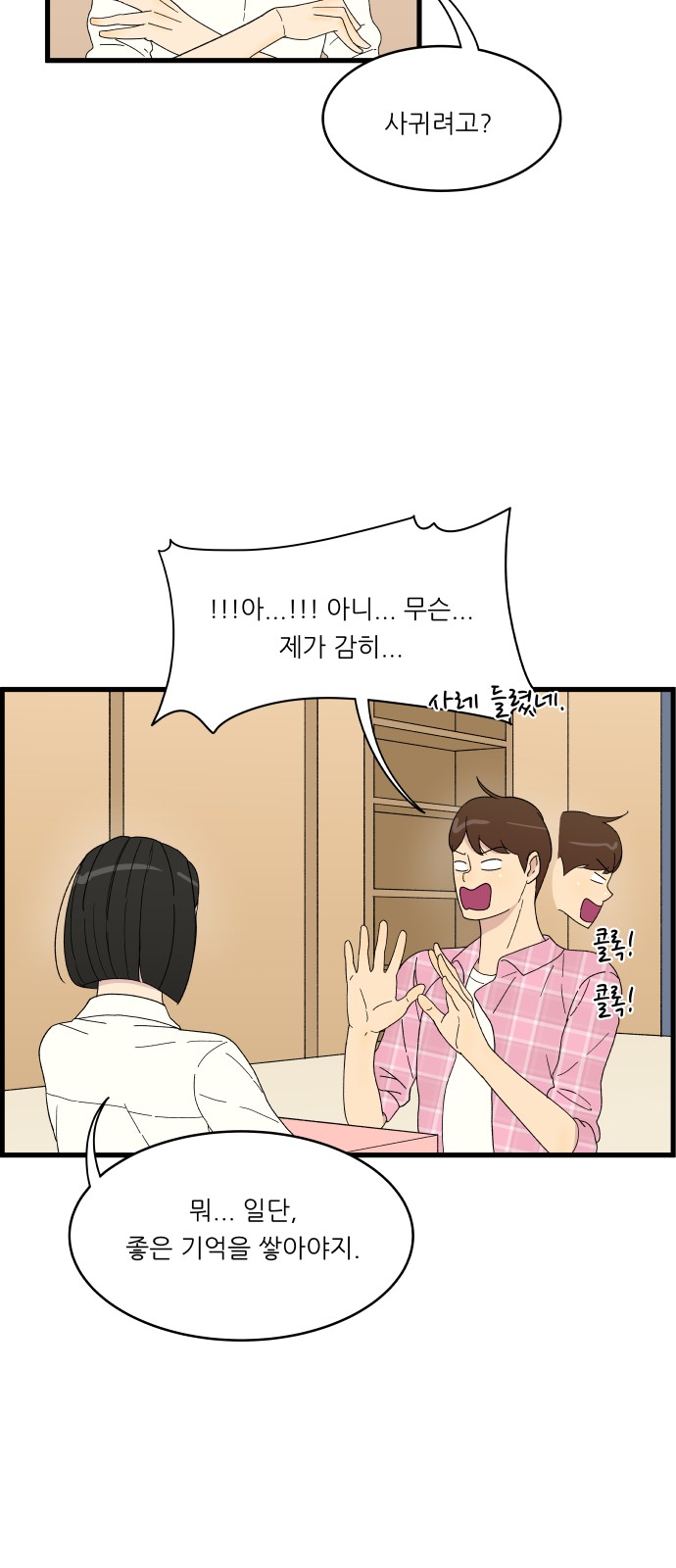 7 페이지