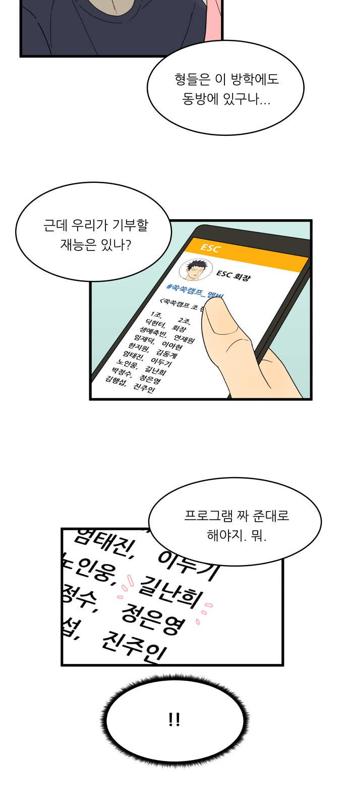 10 페이지