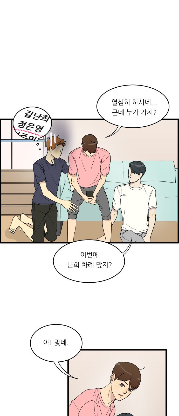 11 페이지
