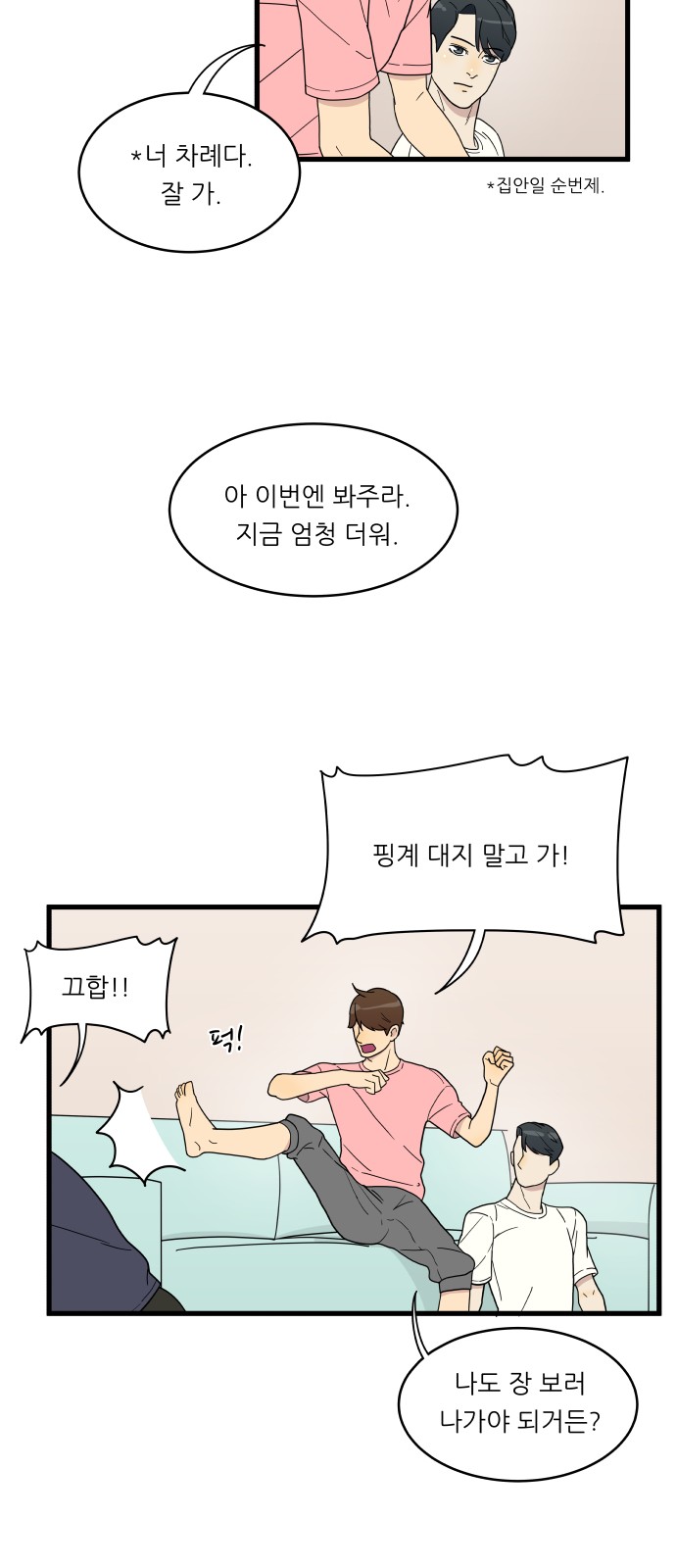 12 페이지