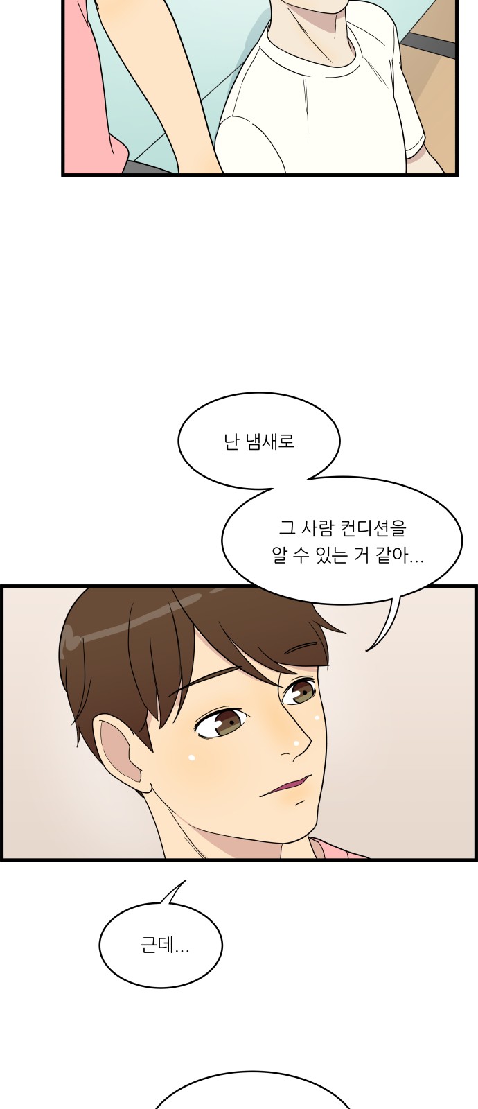 14 페이지