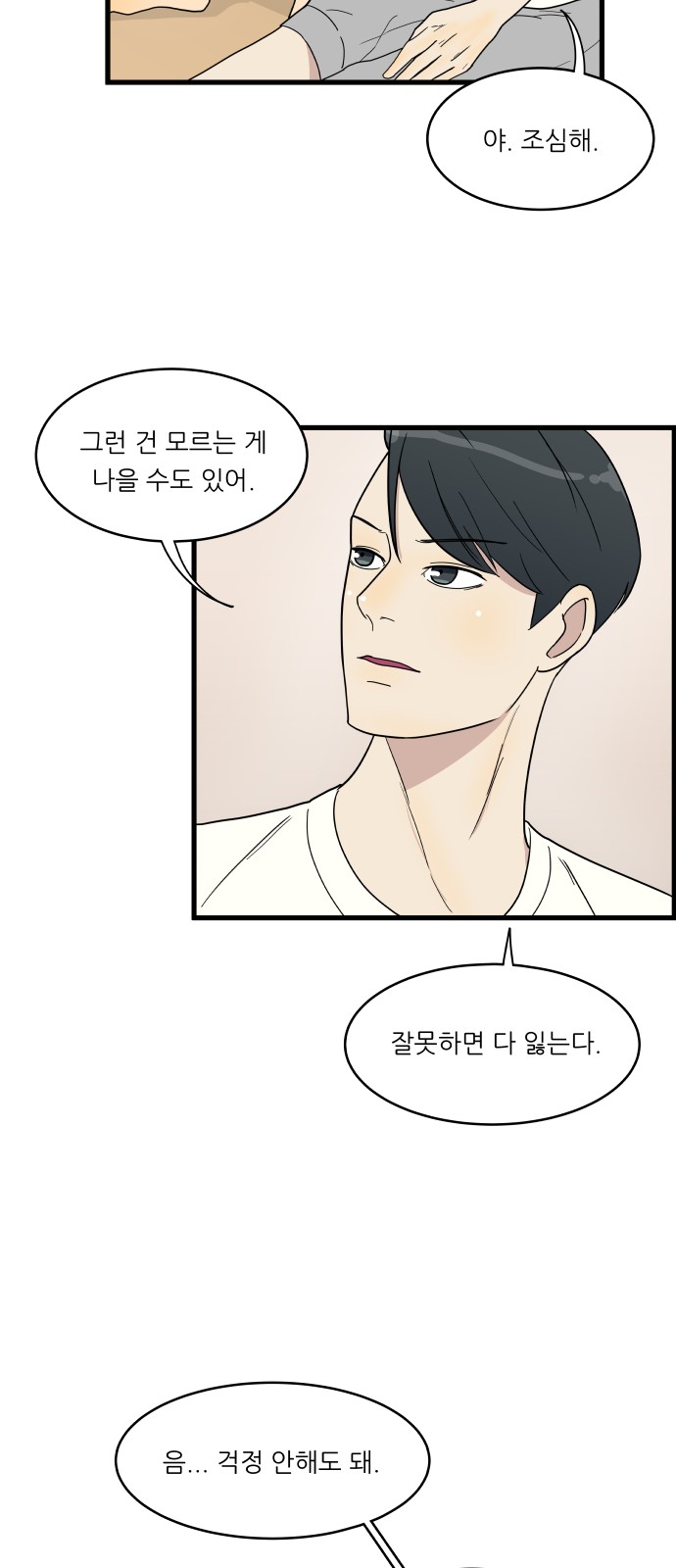 16 페이지