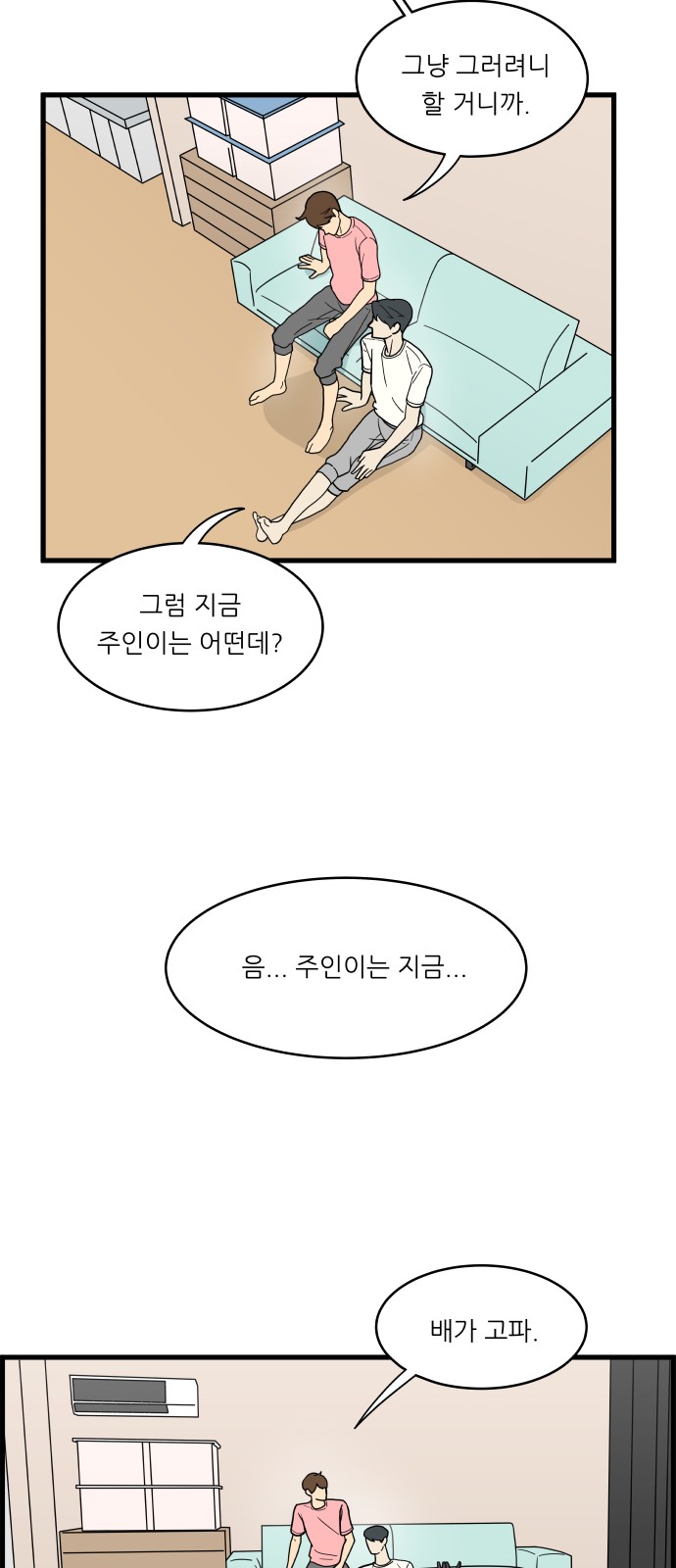 17 페이지