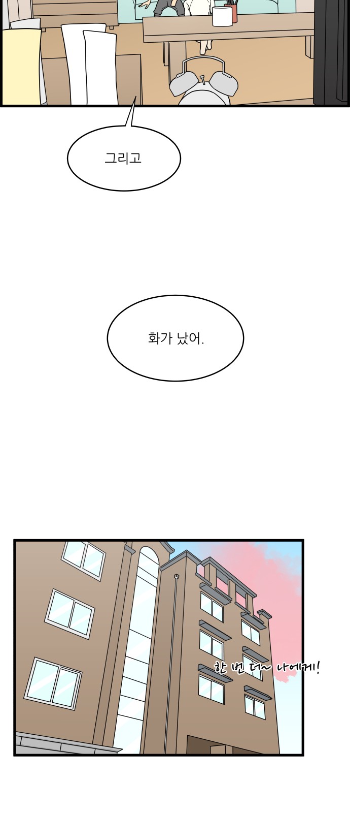 18 페이지