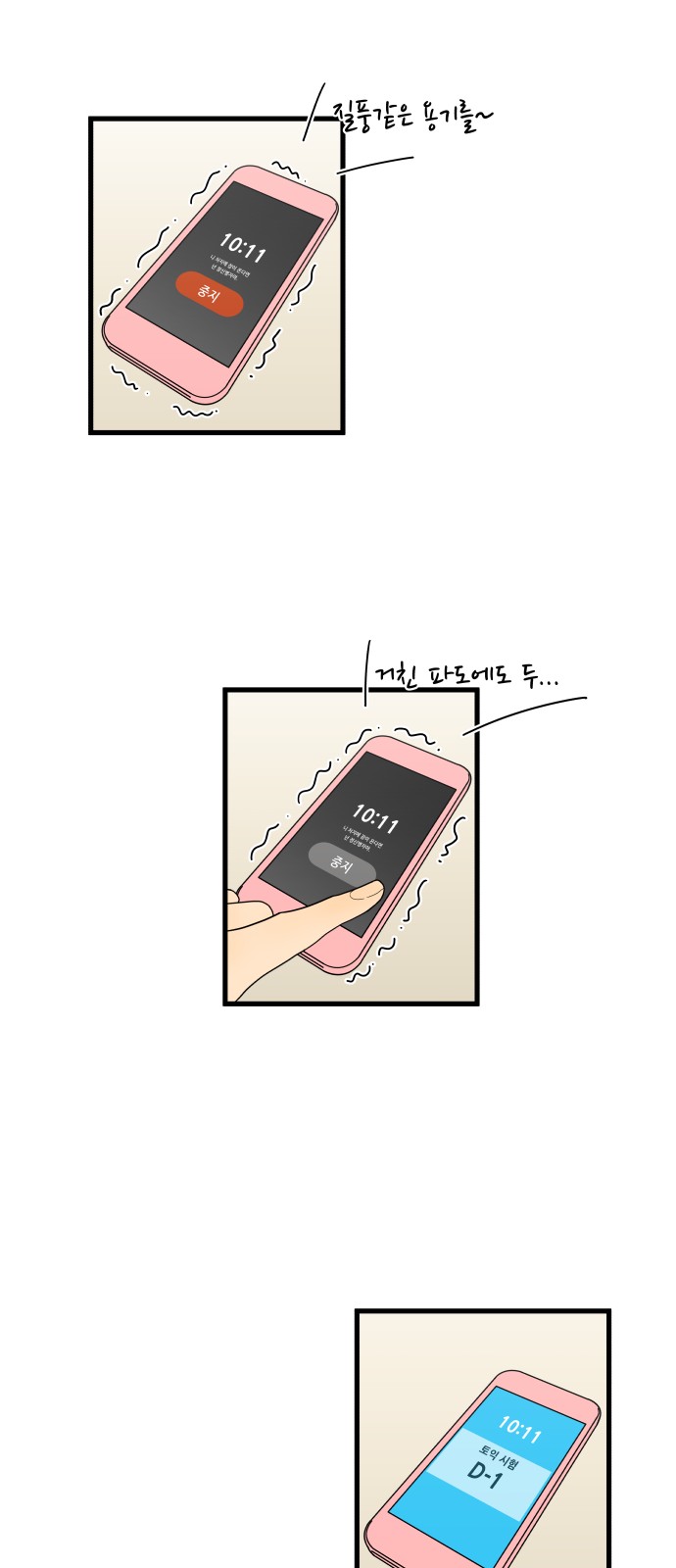 19 페이지