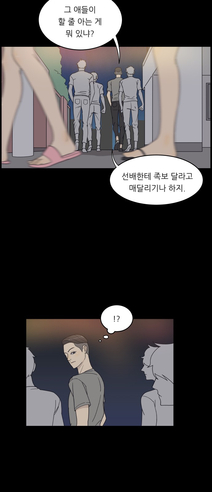 2 페이지