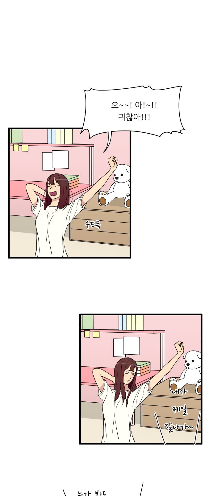 21 페이지