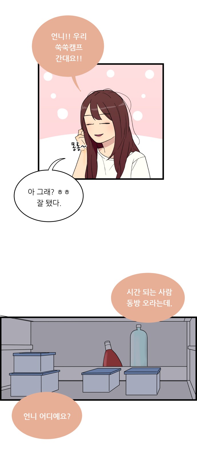 23 페이지