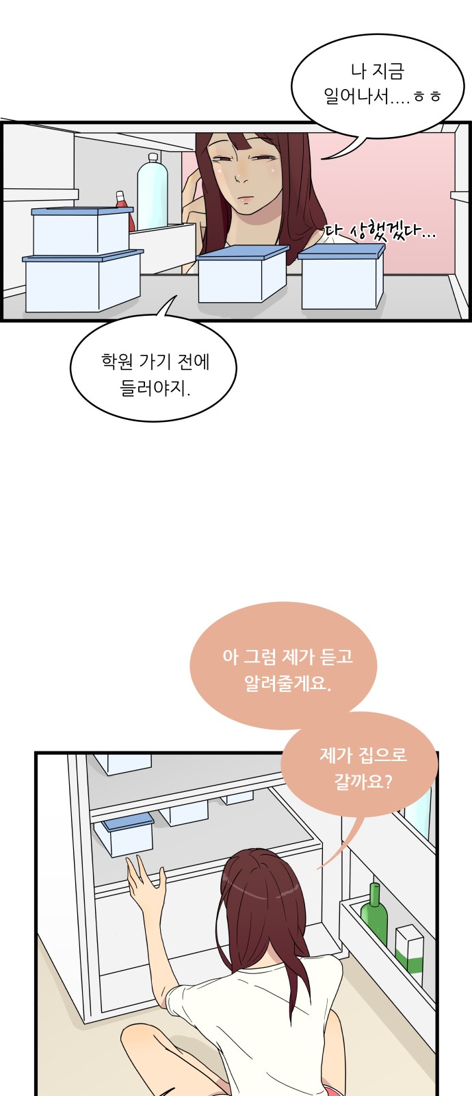 24 페이지