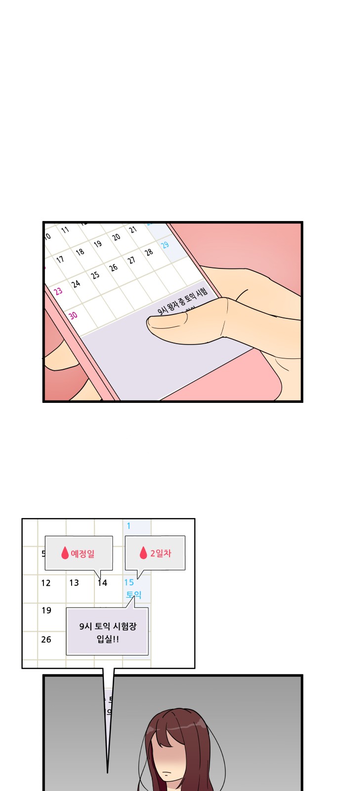 27 페이지