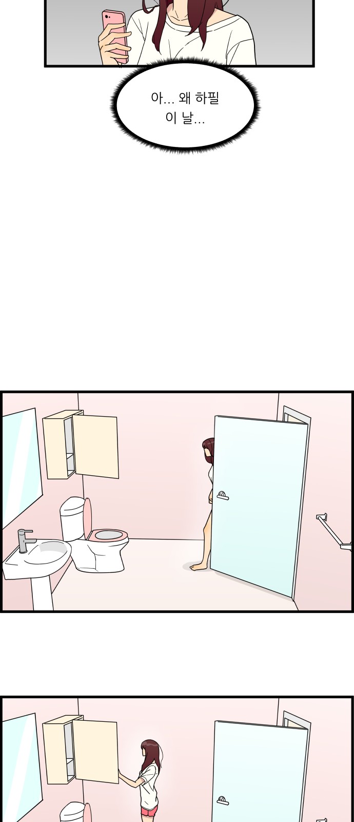28 페이지