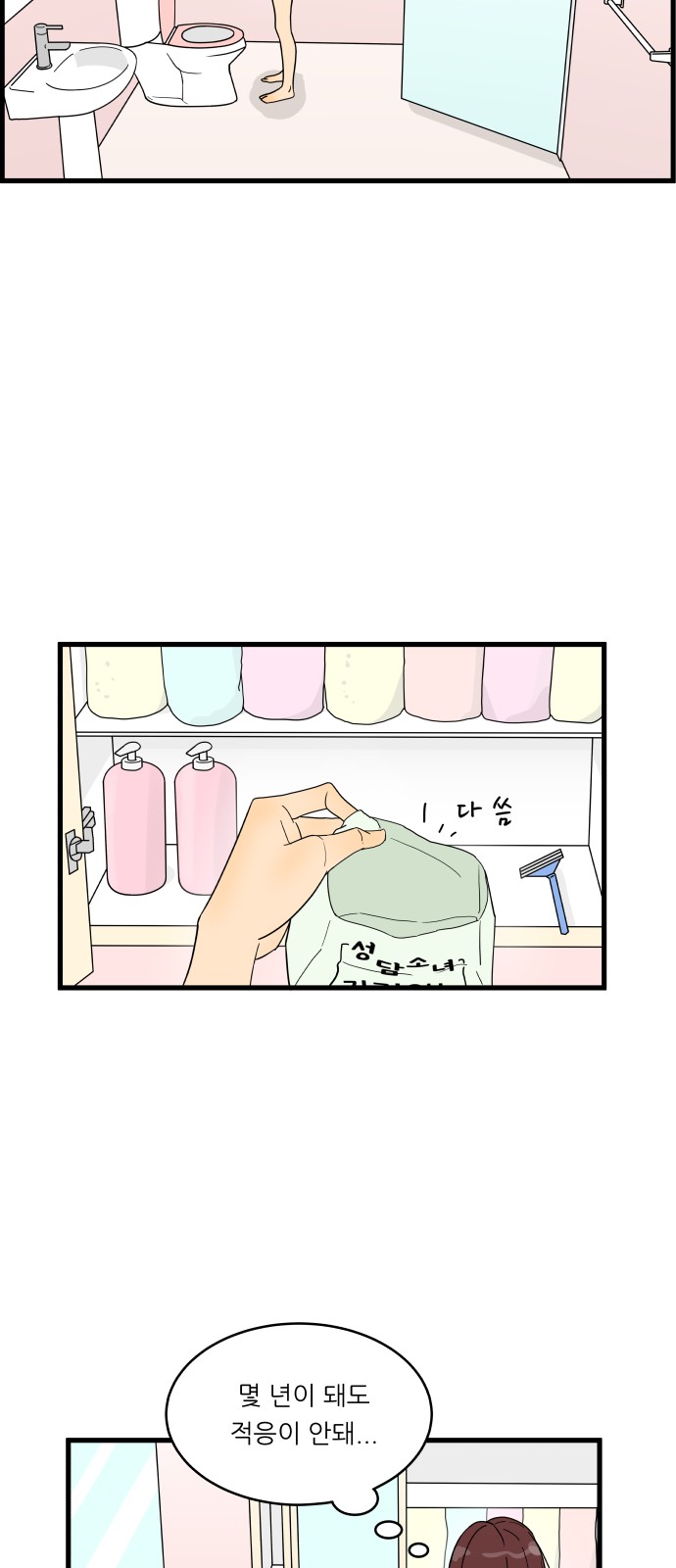 29 페이지
