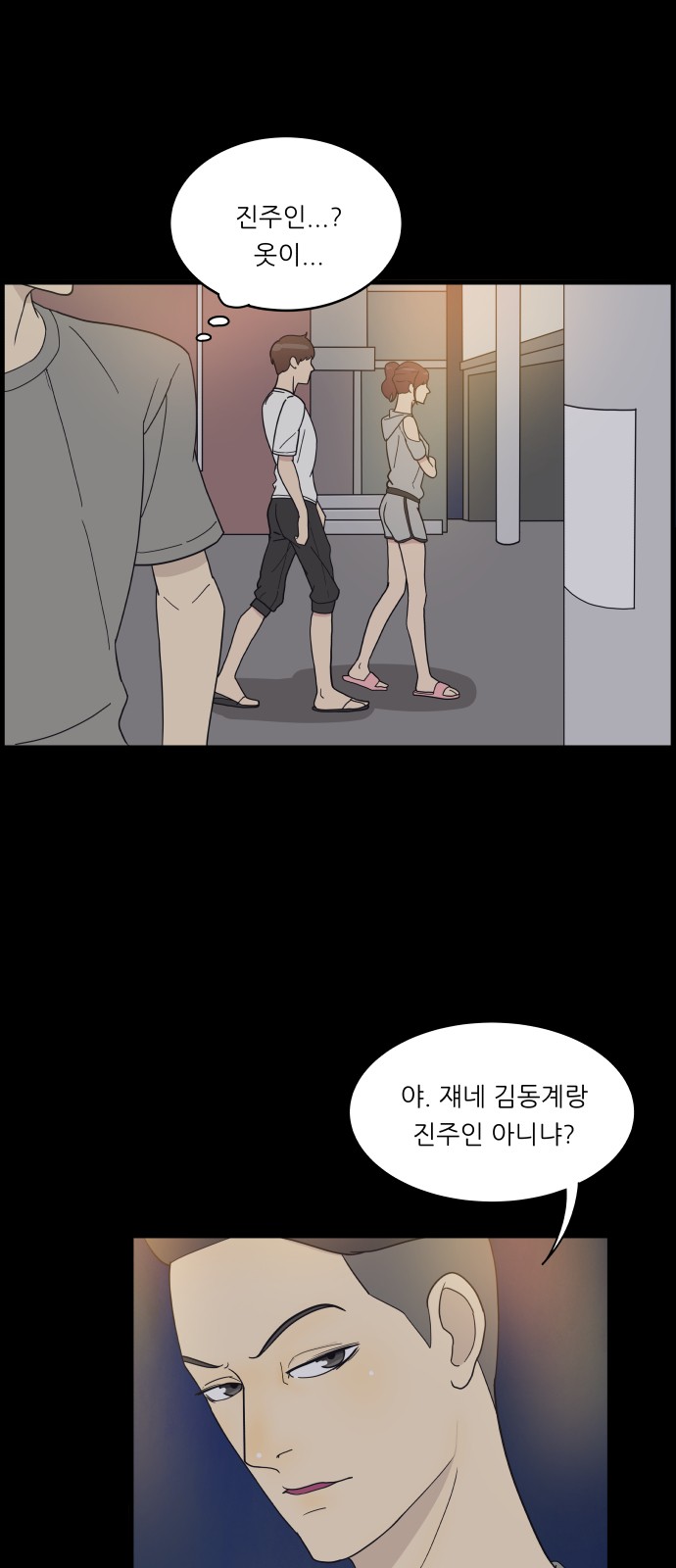 3 페이지